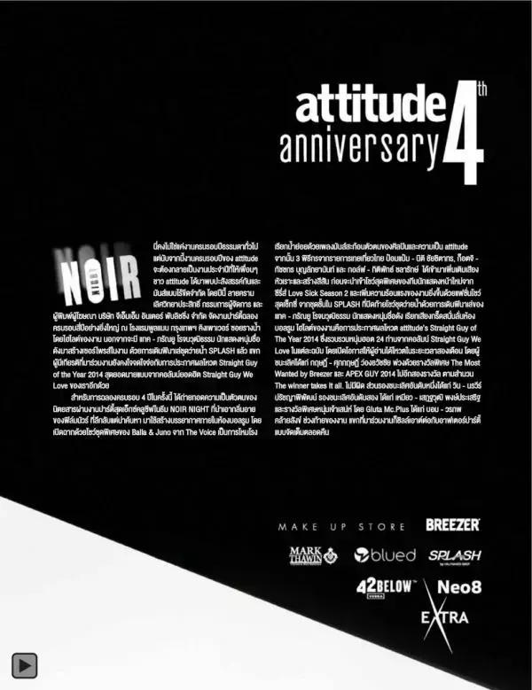 Attitude April 2015