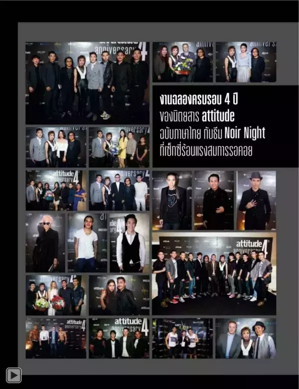 Attitude April 2015