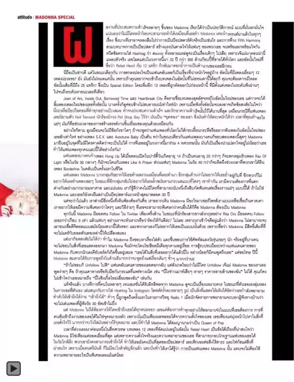 Attitude April 2015