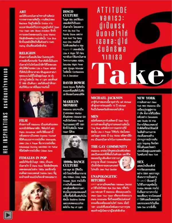 Attitude April 2015
