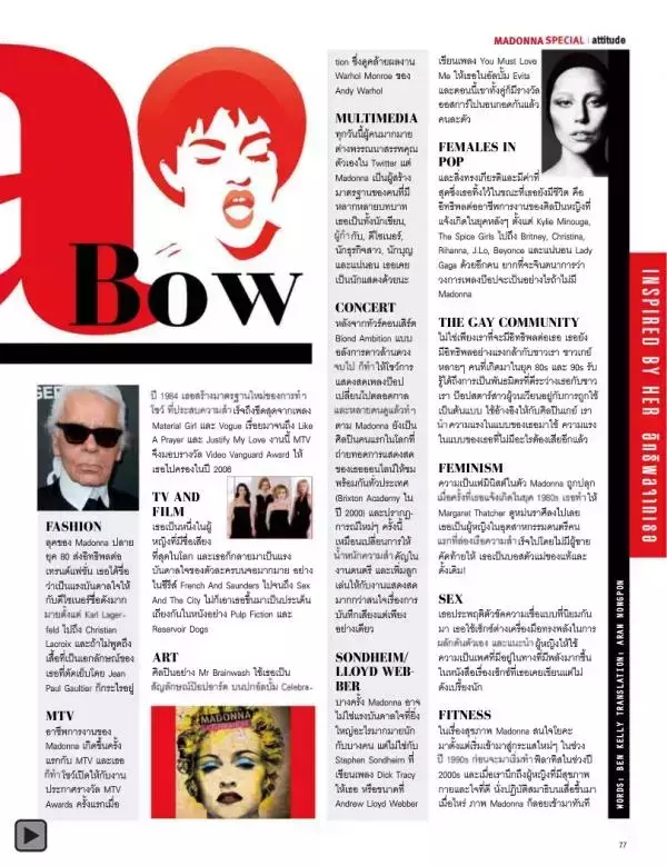 Attitude April 2015