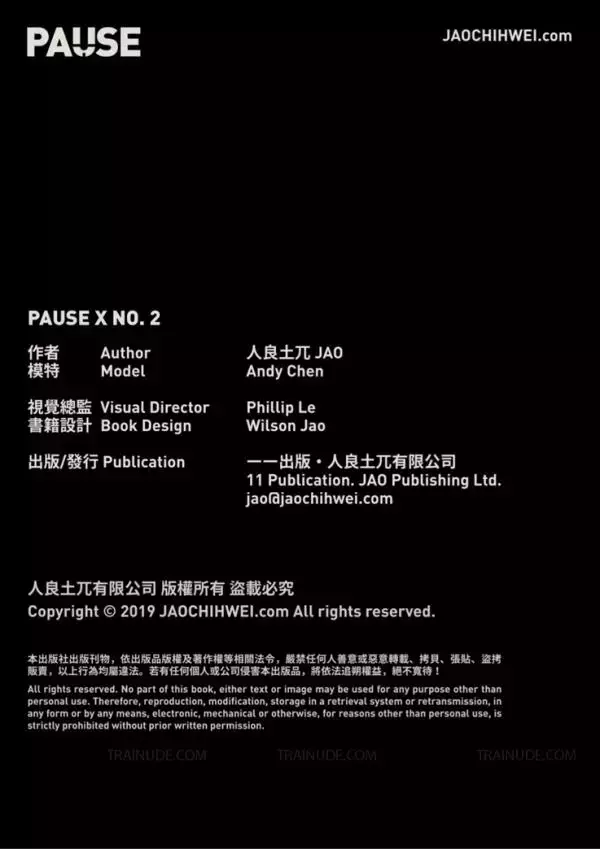 PAUSE X No.2 + JAOfilm No.2