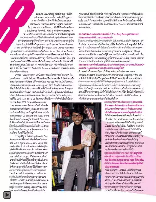 Attitude April 2015