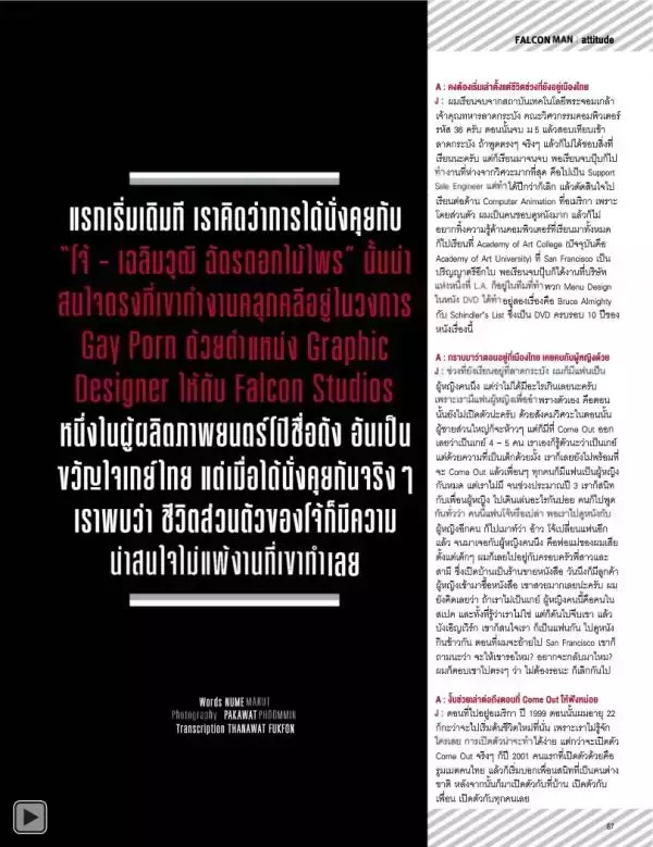 Attitude April 2015
