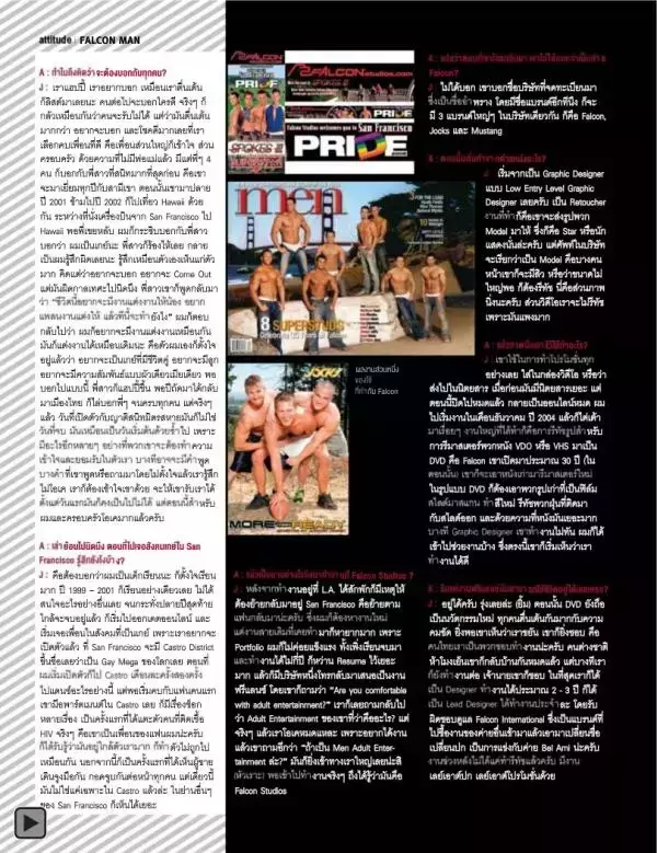 Attitude April 2015
