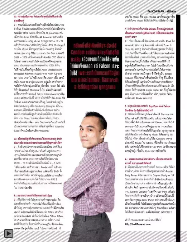 Attitude April 2015