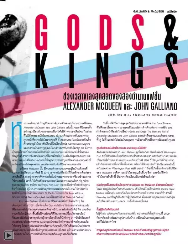 Attitude April 2015