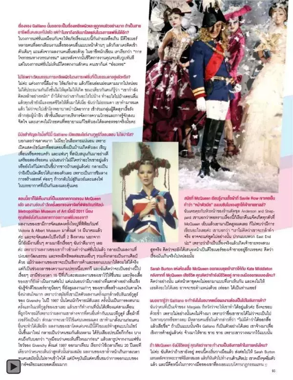 Attitude April 2015
