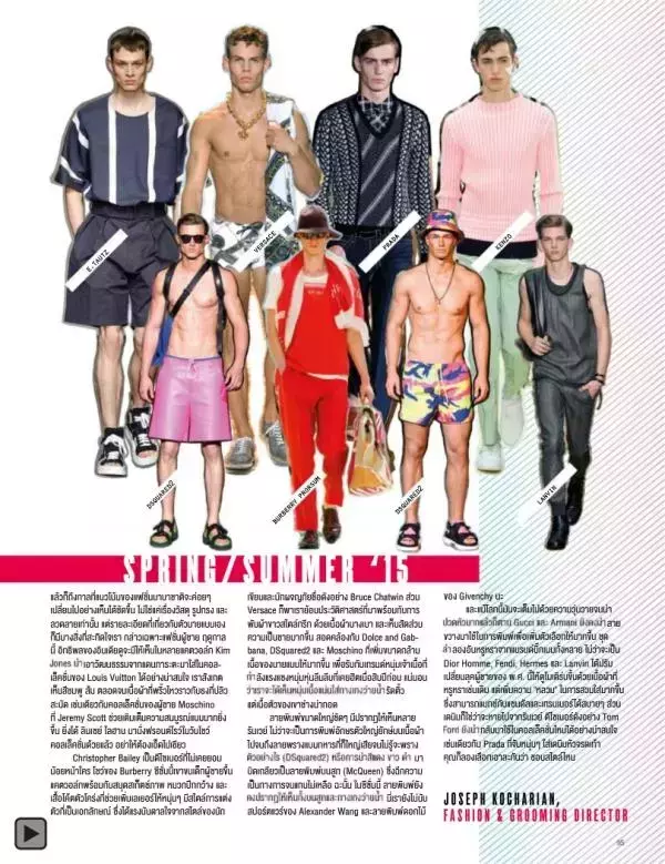 Attitude April 2015