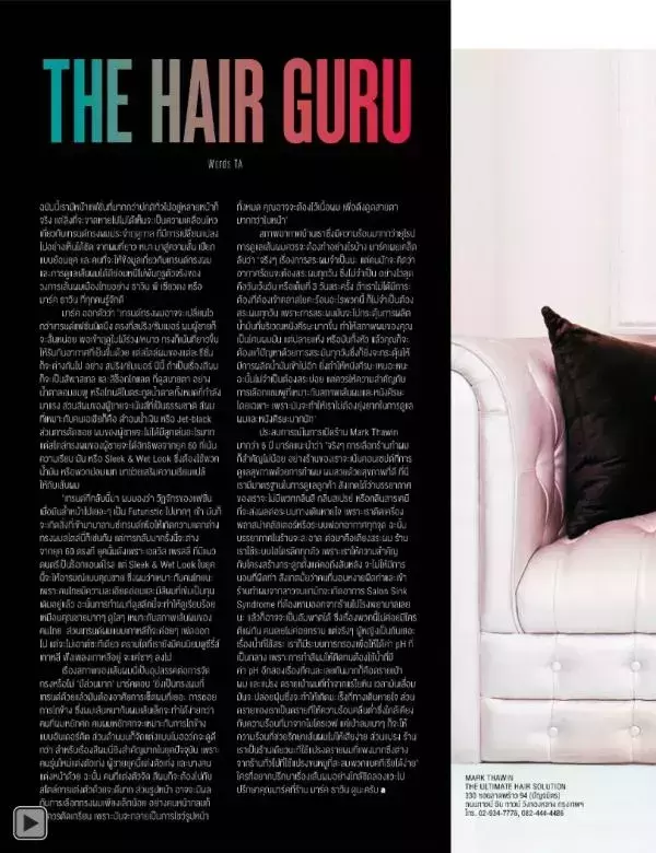 Attitude April 2015