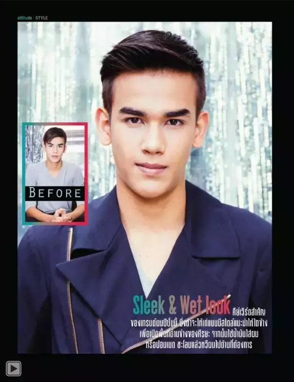 Attitude April 2015