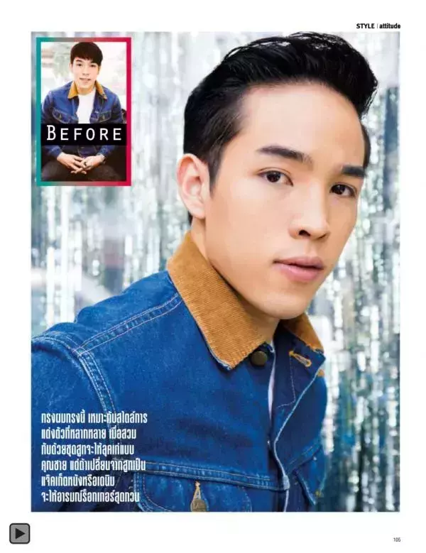 Attitude April 2015
