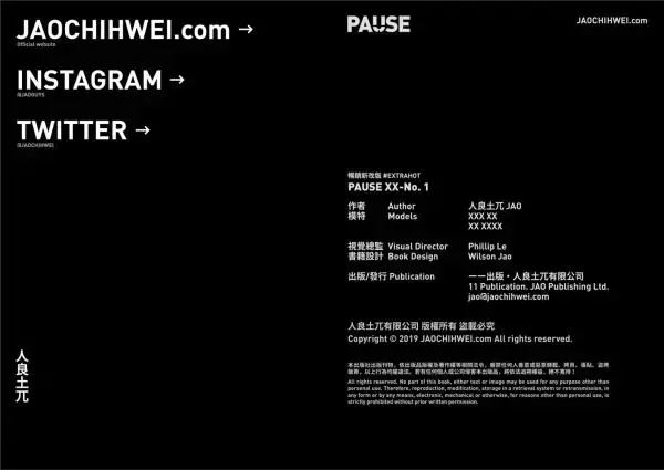 PAUSE XX No.1 + JAOfilm No.1