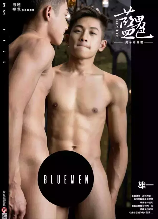 BLUEMEN 149 (ebook + video bts)