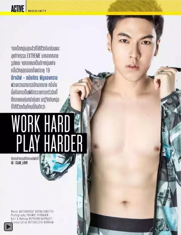 Attitude April 2015