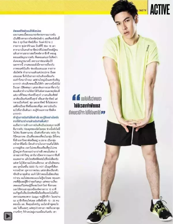 Attitude April 2015