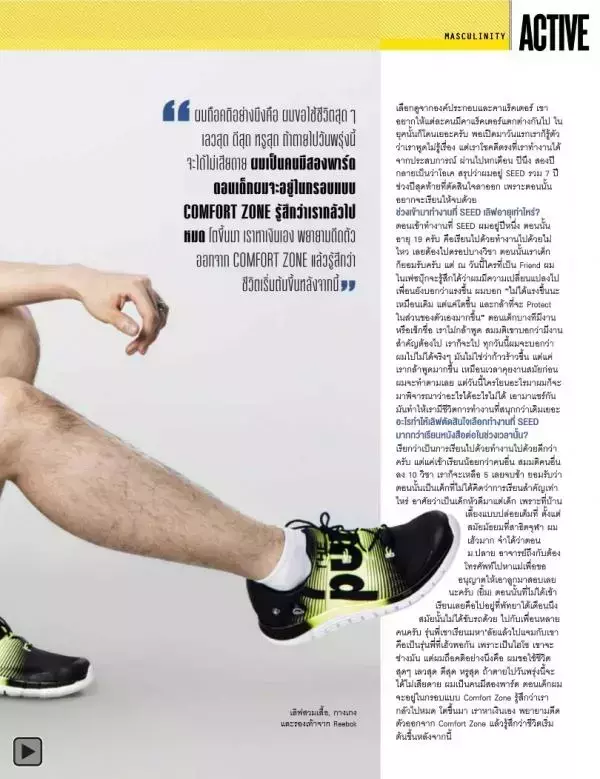 Attitude April 2015