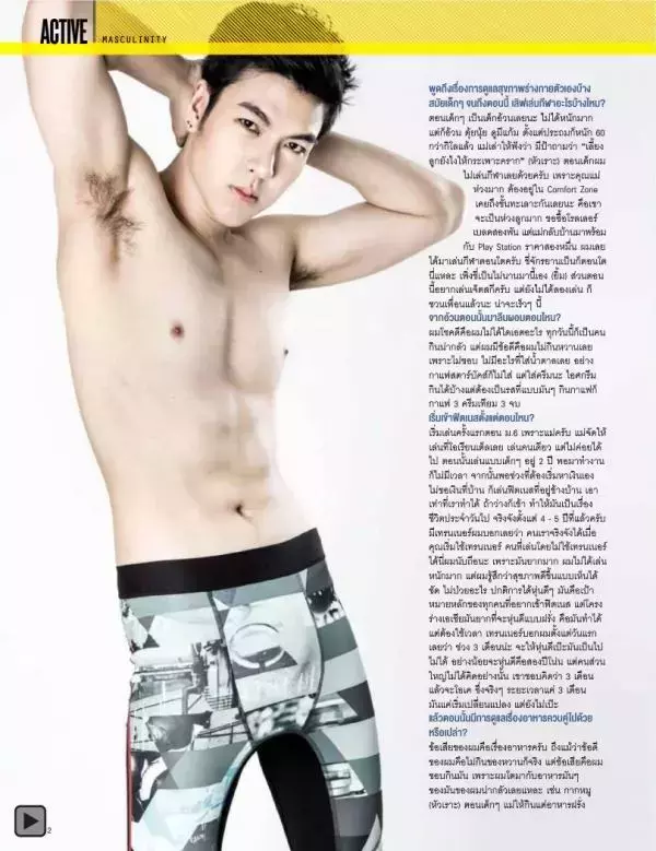 Attitude April 2015