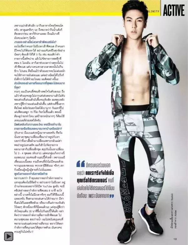 Attitude April 2015