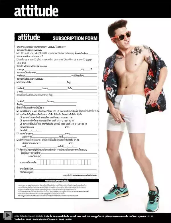 Attitude April 2015
