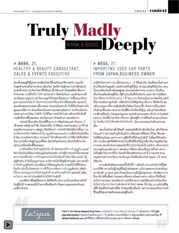 Attitude April 2015