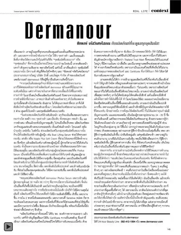 Attitude April 2015