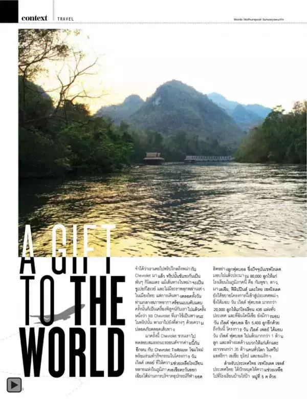 Attitude April 2015