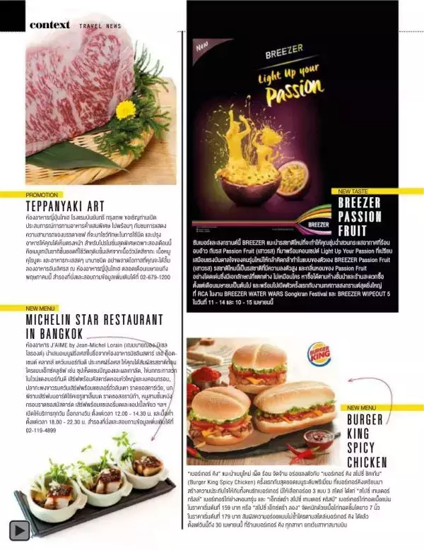 Attitude April 2015