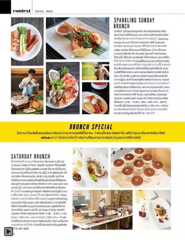 Attitude April 2015
