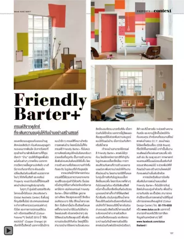 Attitude April 2015