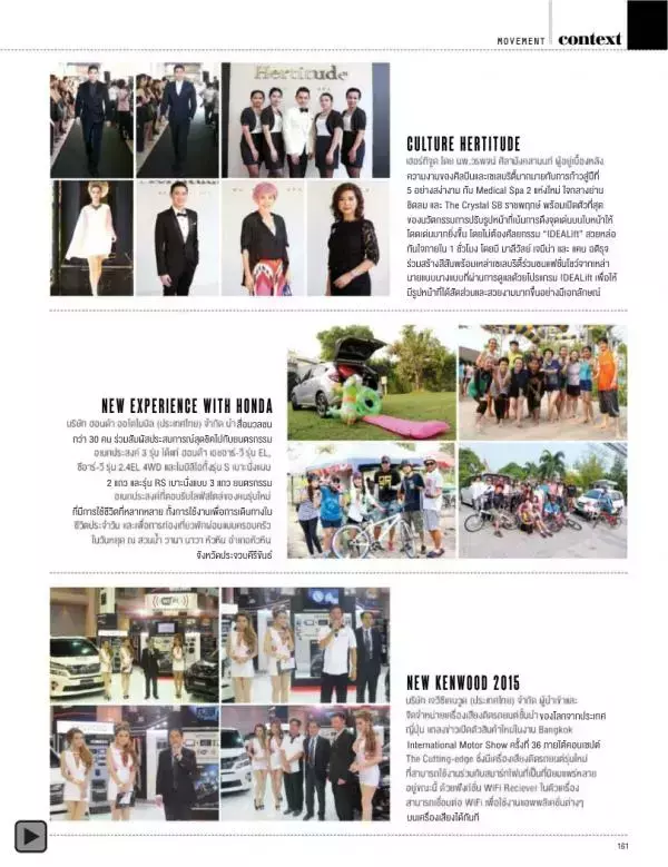 Attitude April 2015