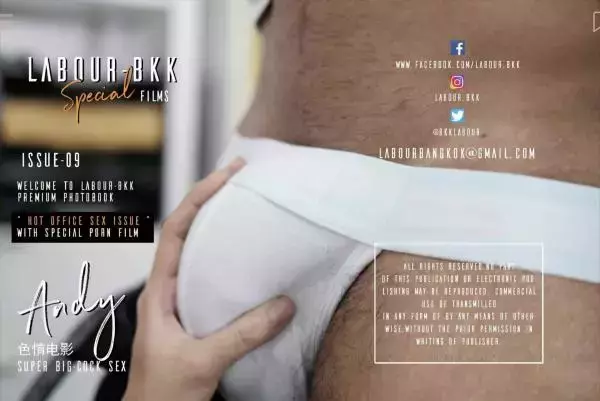 LABOUR 09 Special Films | Andy Hot Office Sex (ebook + video bts)