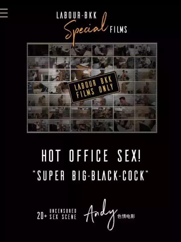 LABOUR 09 Special Films | Andy Hot Office Sex (ebook + video bts)