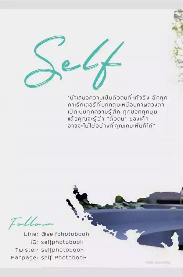 SeLF 04 | Thanapong Wongtipin [ Ebook+ Video ]