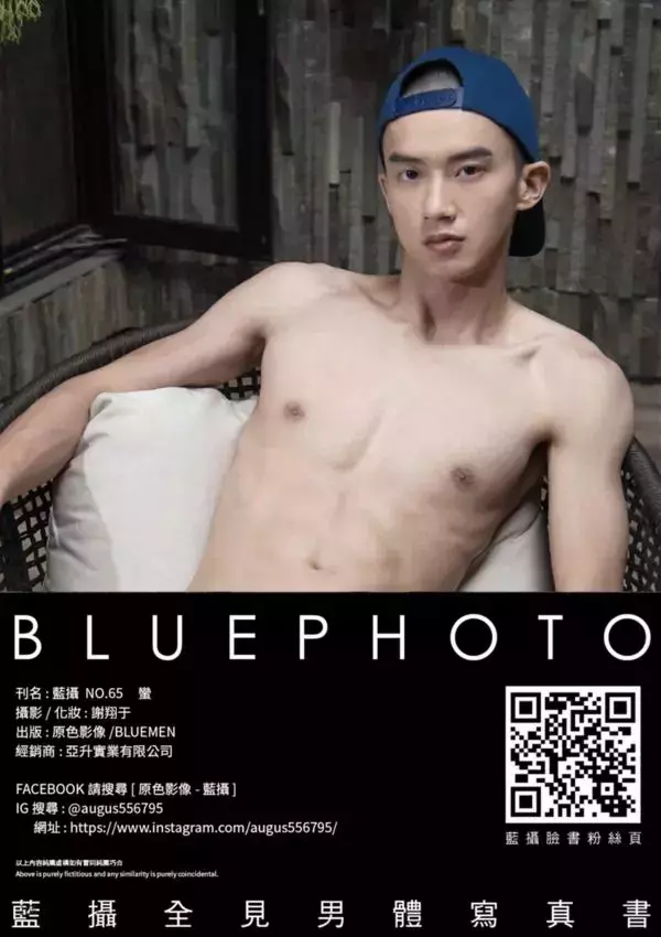 Blue Photo 65 [ E-Book + Video Cum ]