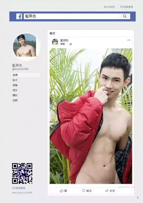 WHOSEMAN NO.63 [Ebook+Video]