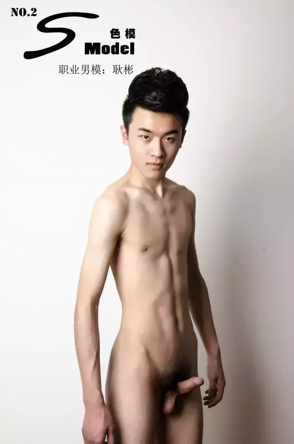 色模第二期耿彬