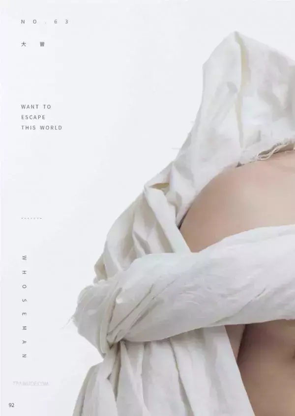 WHOSEMAN NO.63 [Ebook+Video]