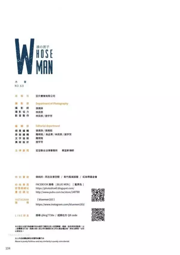 WHOSEMAN NO.63 [Ebook+Video]
