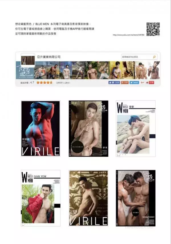Bluephoto no.59 (ebook + cum video)