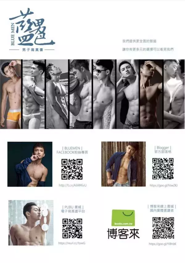 Bluephoto no.59 (ebook + cum video)