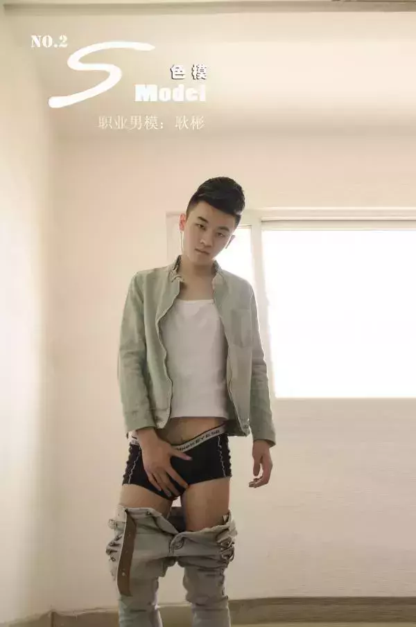 色模第二期耿彬
