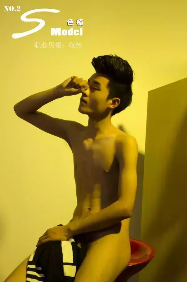 色模第二期耿彬