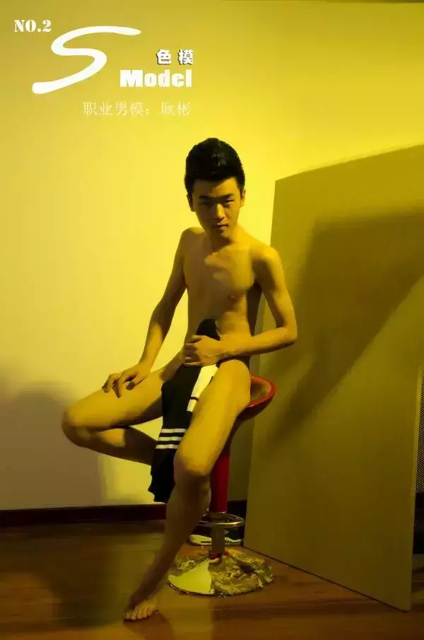 色模第二期耿彬