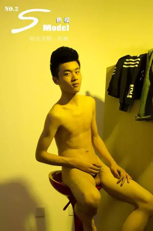 色模第二期耿彬