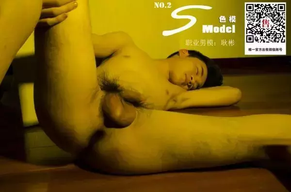 色模第二期耿彬