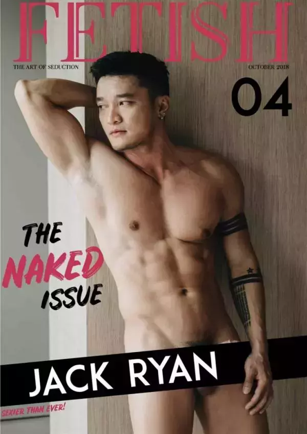 Fetish 04 | Jack Ryan (ebook + cum video)