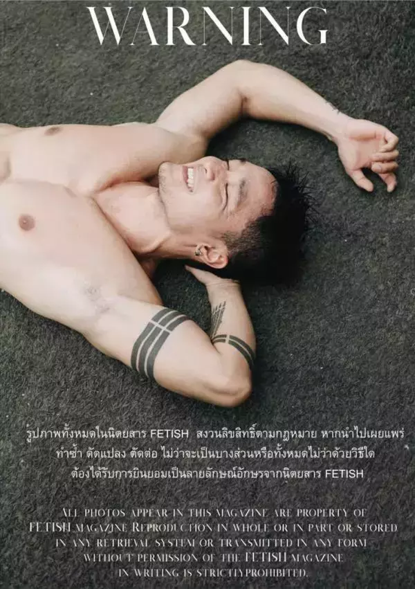 Fetish 04 | Jack Ryan (ebook + cum video)
