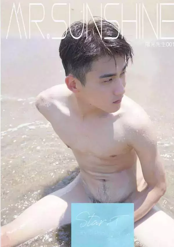MR. Sunshine 01